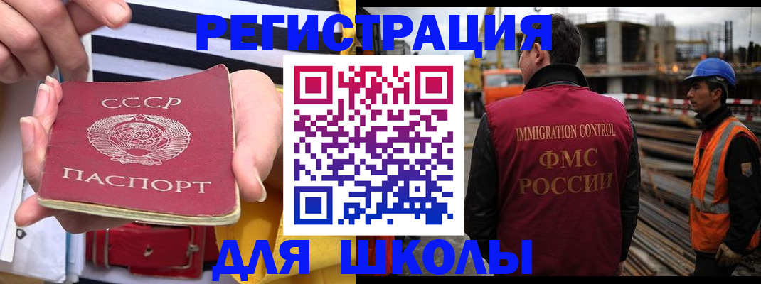временная регистрация в квартире в Набережных Челнах