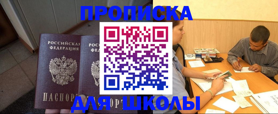 временная регистрация гарантия в Набережных Челнах