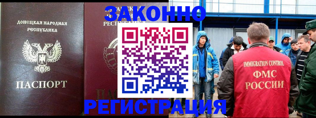 временная регистрация 2025 в Набережных Челнах