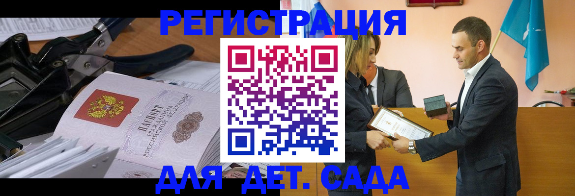 найти адрес прописки в Набережных Челнах